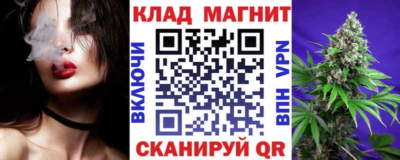 Где купить наркоту Вельск Кокаин  APVP  Канабис  ТГК  Меф 