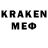 МЕТАДОН белоснежный emre kosar