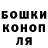 КЕТАМИН VHQ Matvei foi