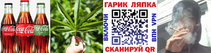 где найти   Вельск  Canna-Cookies марихуана 