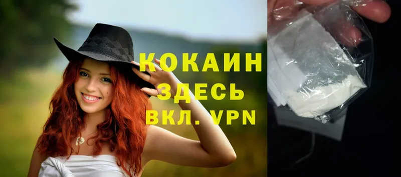 Cocaine 98%  что такое   Вельск 