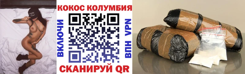 закладка Вельск Cocaine 97%