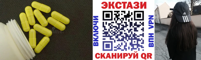 ЭКСТАЗИ круглые  купить наркотик  Вельск 