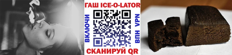 купить наркоту  Вельск  ГАШ убойный 