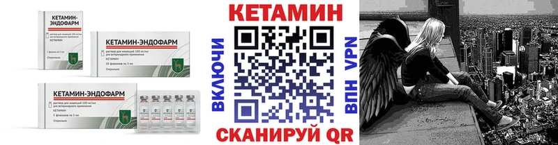 где купить наркотик  Вельск  КЕТАМИН ketamine 