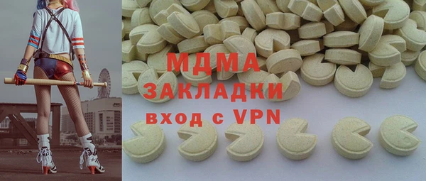 первитин Белоозёрский