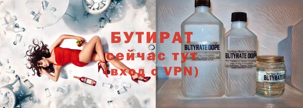 мяу мяу мука Белокуриха
