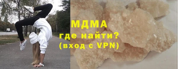 первитин Белоозёрский