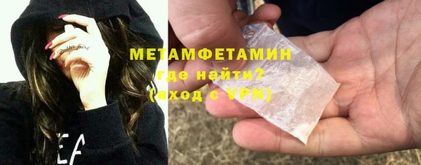 первитин Белоозёрский