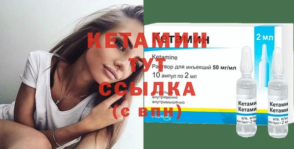 первитин Белоозёрский
