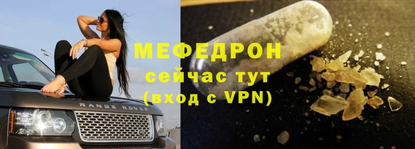 мяу мяу мука Белокуриха