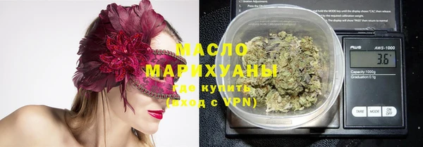 мяу мяу мука Белокуриха