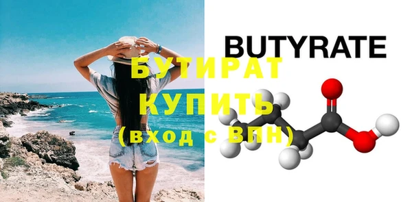 мефедрон мука Беломорск