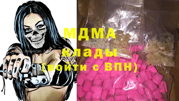 мяу мяу мука Белокуриха
