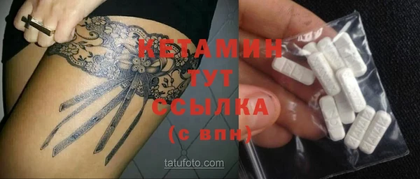 первитин Белоозёрский