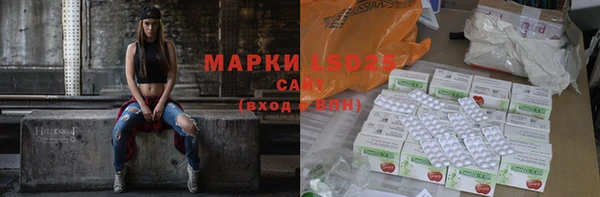 мефедрон мука Беломорск