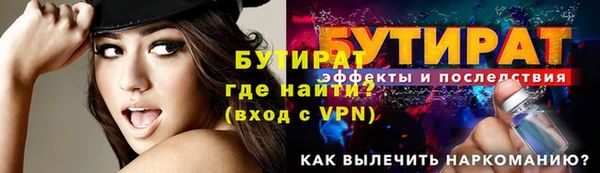 мефедрон мука Беломорск