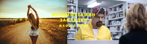 мяу мяу мука Белокуриха