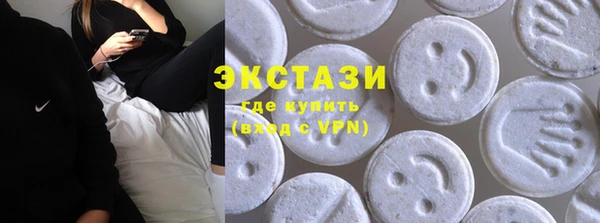 мефедрон мука Беломорск