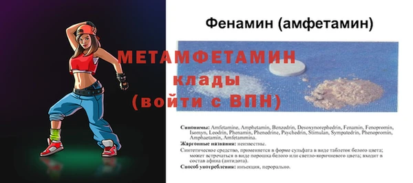 первитин Белоозёрский