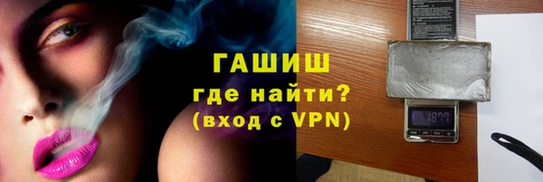 мяу мяу мука Белокуриха