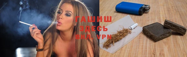 первитин Белоозёрский