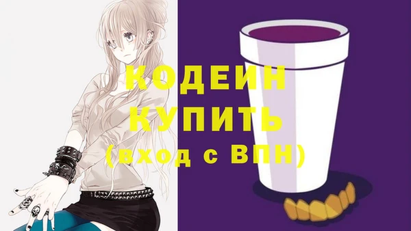 первитин Белоозёрский