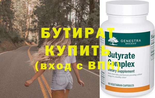 мефедрон мука Беломорск