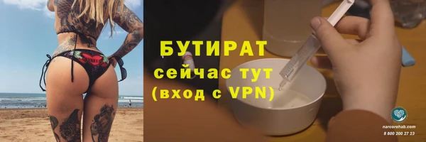 соль курить ск Елабуга