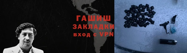 мефедрон мука Беломорск