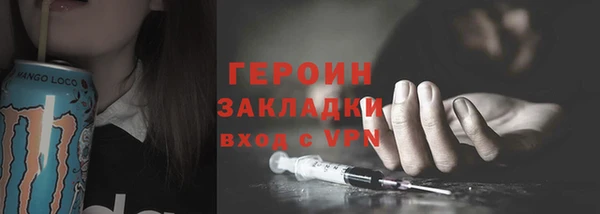 мяу мяу мука Белокуриха
