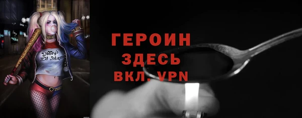 мефедрон мука Беломорск