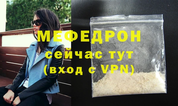 мяу мяу мука Белокуриха
