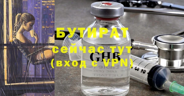 мефедрон мука Беломорск