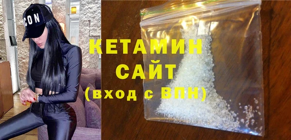 первитин Белоозёрский