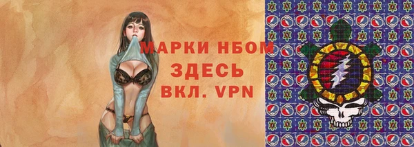 мяу мяу мука Белокуриха