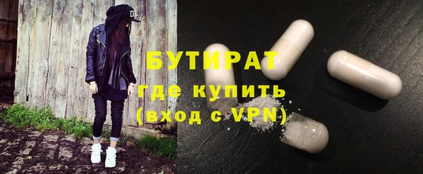 мефедрон мука Беломорск