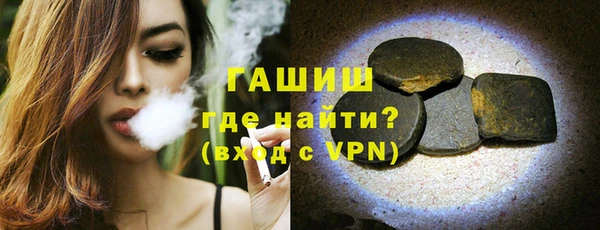 первитин Белоозёрский