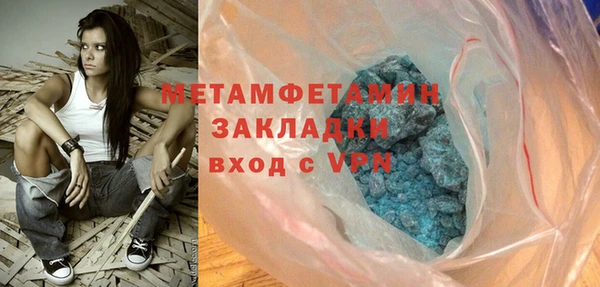 мяу мяу мука Белокуриха
