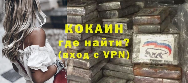 первитин Белоозёрский