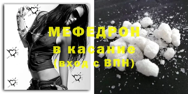 первитин Белоозёрский