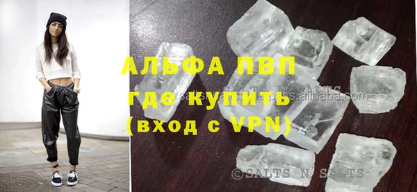 мефедрон мука Беломорск