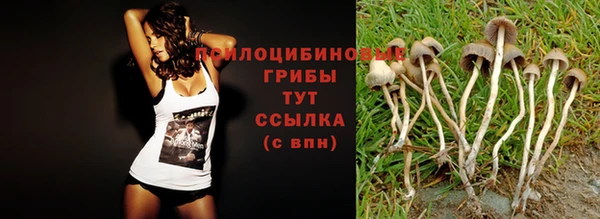 мефедрон мука Беломорск