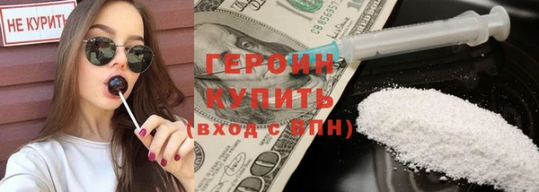 первитин Белоозёрский