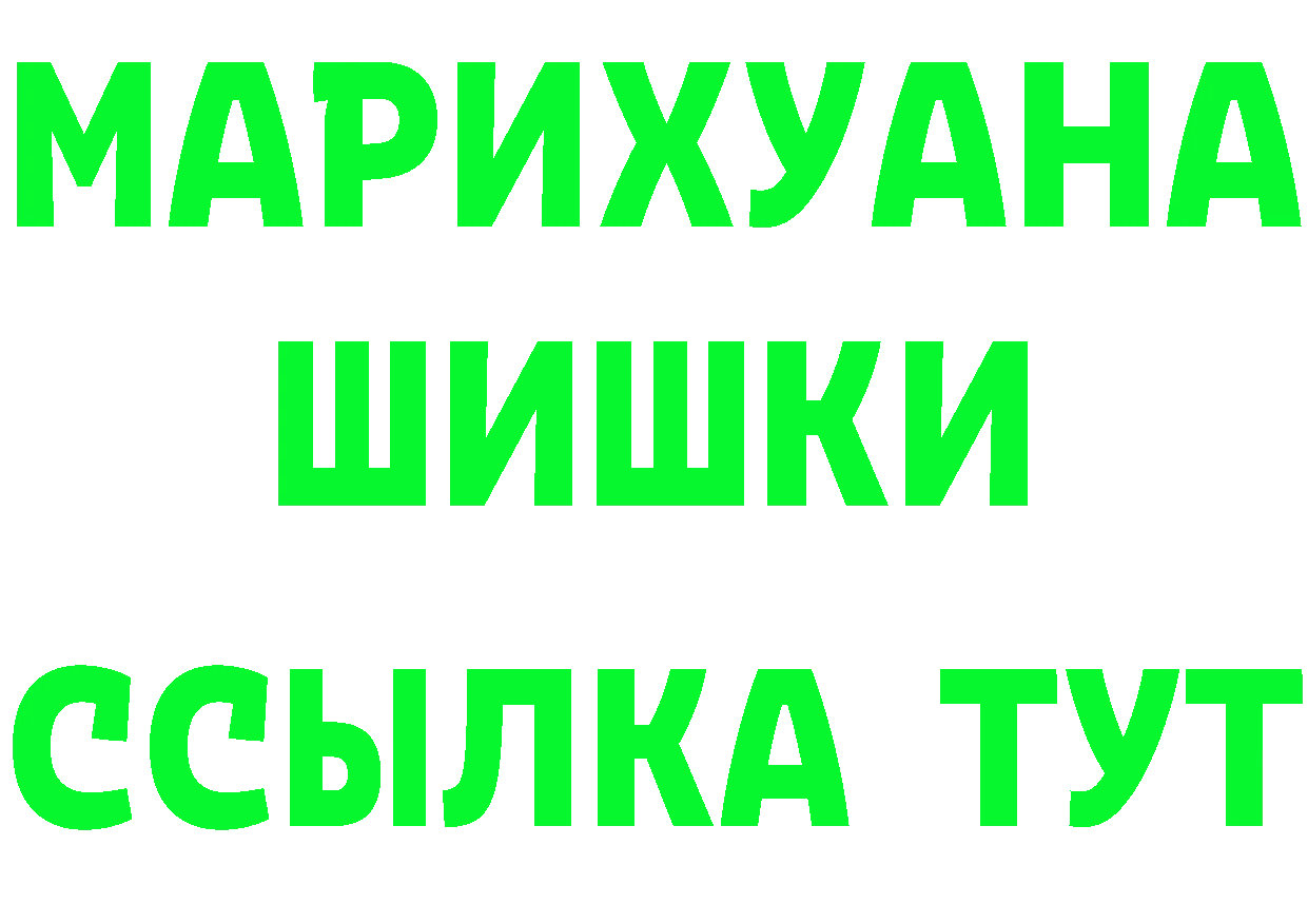 Каннабис ГИДРОПОН зеркало это mega Вельск