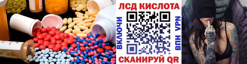 LSD-25 экстази кислота  Вельск 