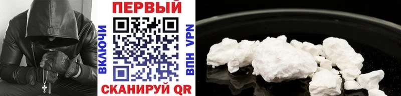 Метамфетамин винт  Вельск 