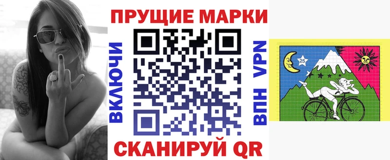 где найти наркотики  Вельск  Марки 25I-NBOMe 1500мкг 
